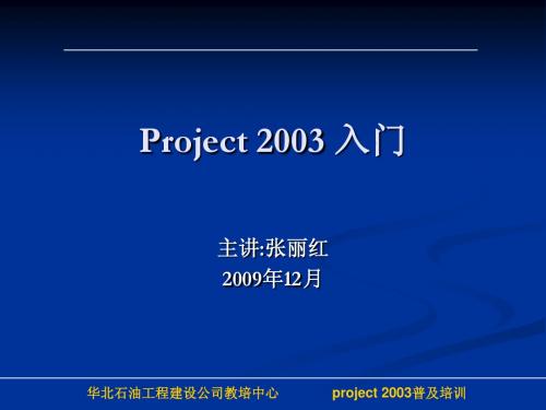 project