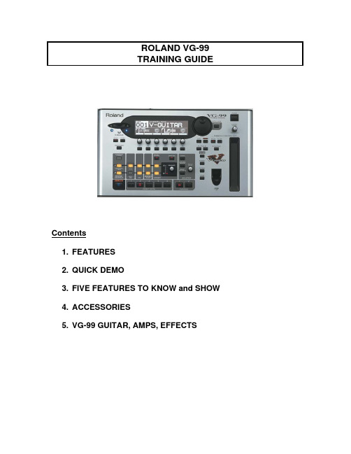 罗兰VG-99训练指南说明书