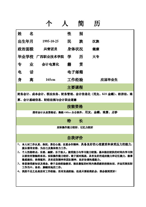 证券从业资格考试证券交易模拟试题及答案五.doc