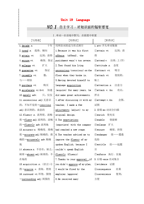 116高考英语一轮复习北师大版6.doc