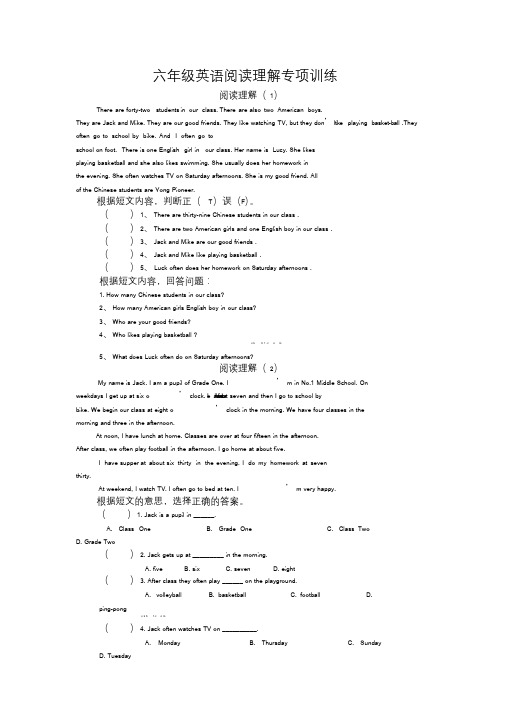 新标准六年级英语阅读理解专项训练.doc