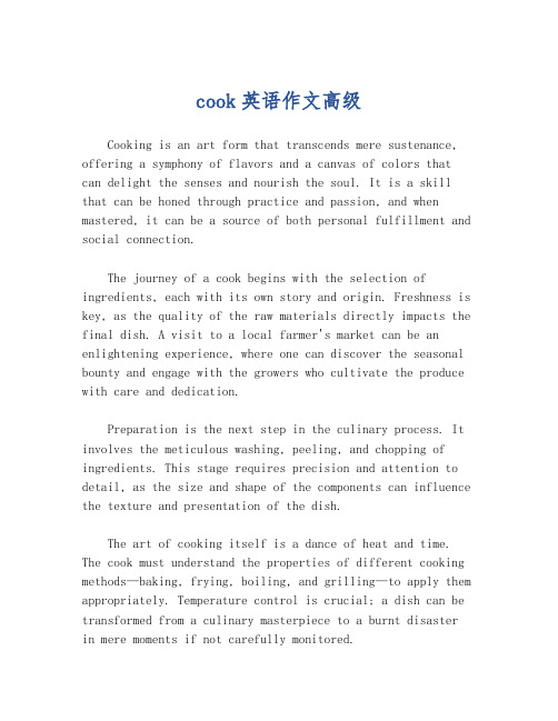 cook英语作文高级