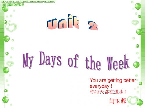 五年级英语上册 Unit2 My Days of the Week PartA let’s talk 课件 人教PEP