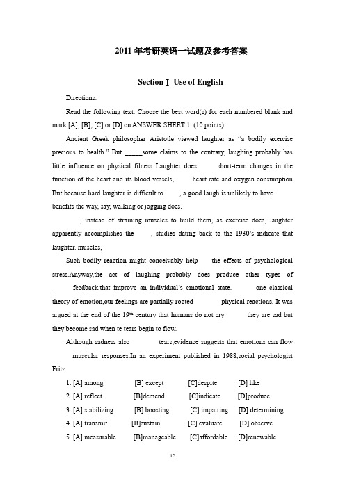 2011年全国硕士研究生入学统一考试英语一试题及解析