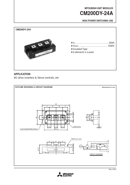 CM200DY-24A中文资料