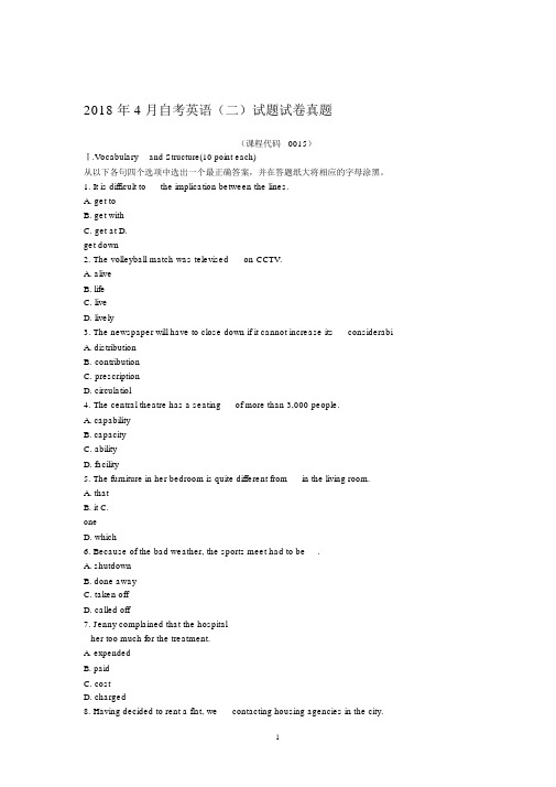 (全新整理)4月自考英语(二)试题及答案解析试卷及答案解析