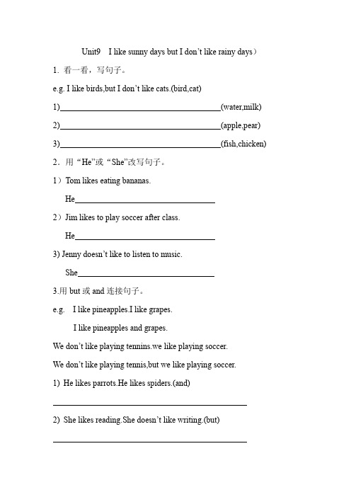 剑桥二级上册Unit9 I like sunny days but I don