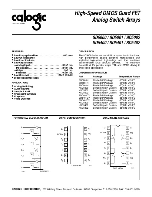 SD5400中文资料