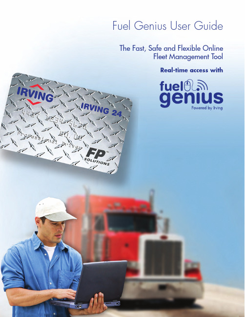 Fuel Genius User Guide