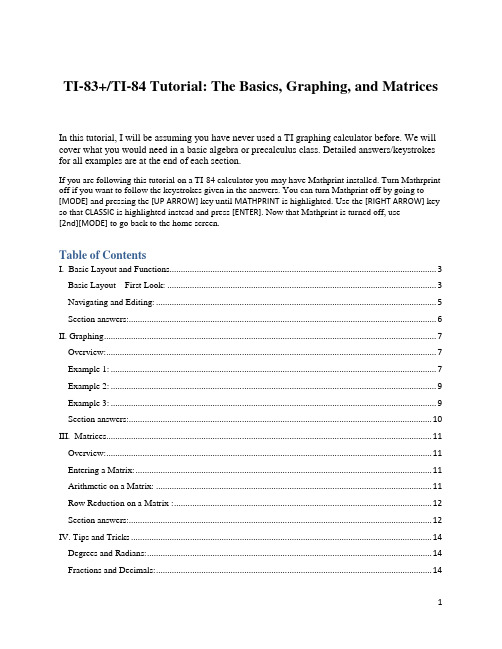 TI-83+ TI-84基础教程：基本功能、图形和矩阵说明书
