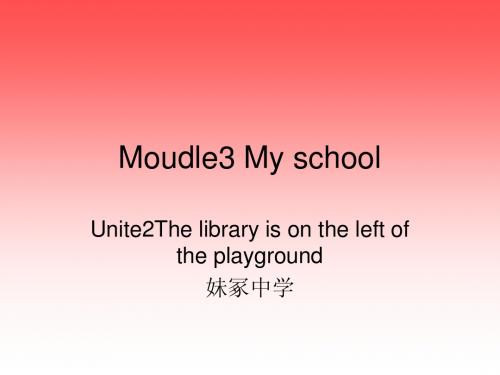 外研版初一上册Module3 Unit2