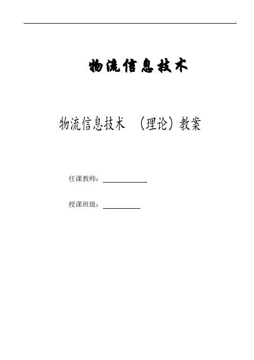 城市桥梁工程施工与质量验收规范CJJ2-2008 (1)