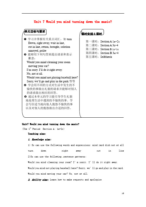 八年级英语下册 Unit 7 Would you mind turning down the mus