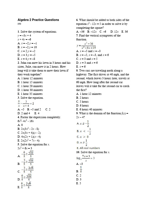 Algebra 2 Practice Questions