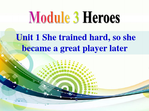 Module 3 Heroes Unit 1(共55张PPT) -精品课件