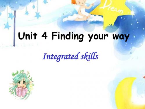 新牛津英语7B Unit4 Integrated skills