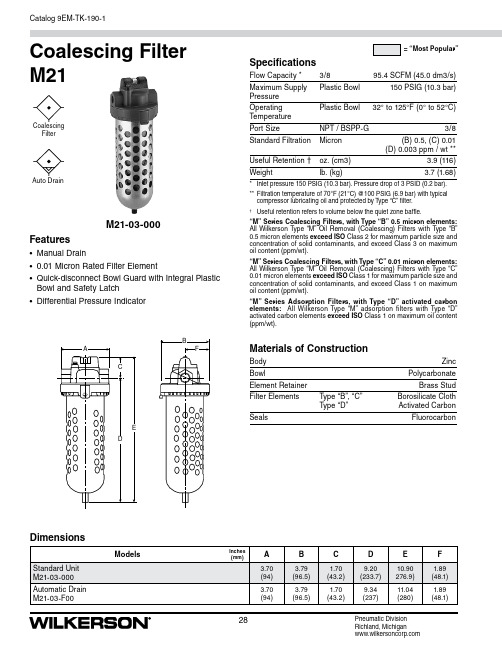 Wilkerson Corp M21系列自动排水器商品说明说明书