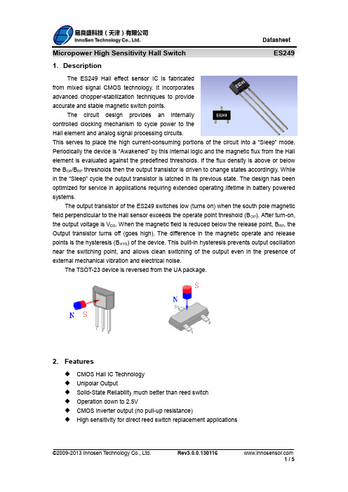 霍尔传感器ES249中文手册
