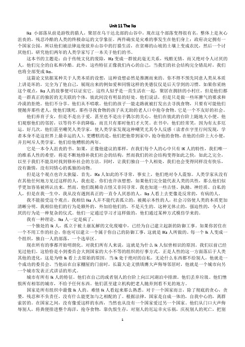 河海大学研究生英语课文翻译11、12、13、14、16、17、18、19、20