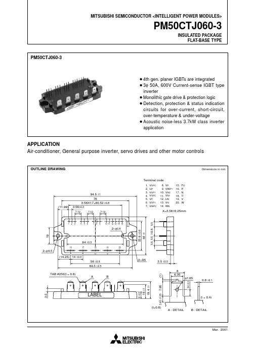 PM50CTJ060-3中文资料