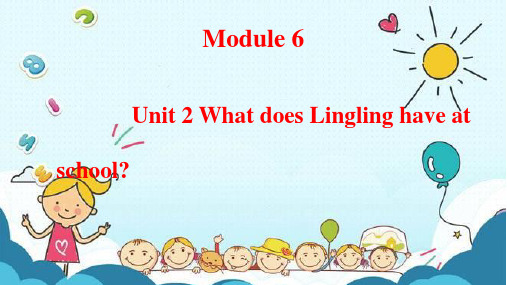 三年级英语下册课件-Module 6 Unit 2 What does Lingling have at school320-外研版(三起)