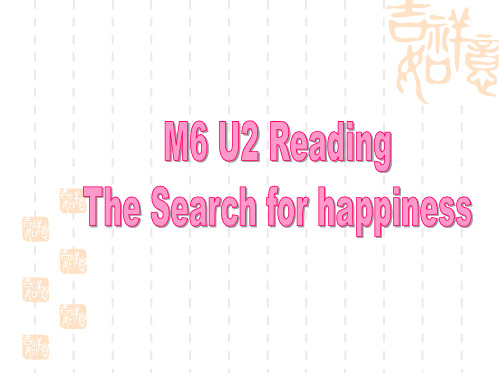 英语选修Ⅵ牛津译林Unit2公开课课件(共15张)Reading I (公开课)