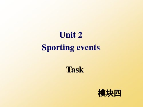 牛津译林版高中英模块四 Unit 2 Task教学课件