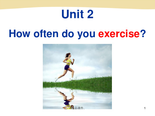 新目标英语八年级上册Unit2-How-often-do-you-exercise全单元课件整理