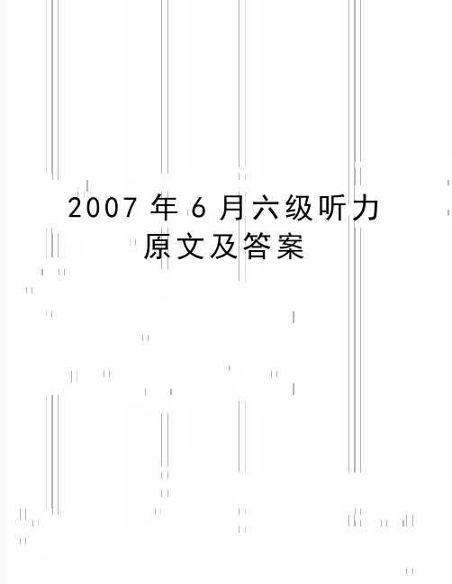 最新6月六级听力原文及答案