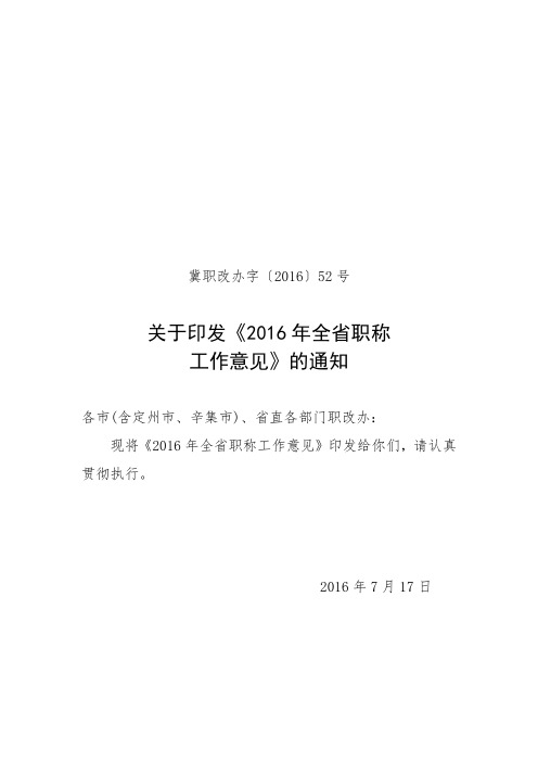 义务教育课程标准实验教科书四年级语文上册第五单元 .doc