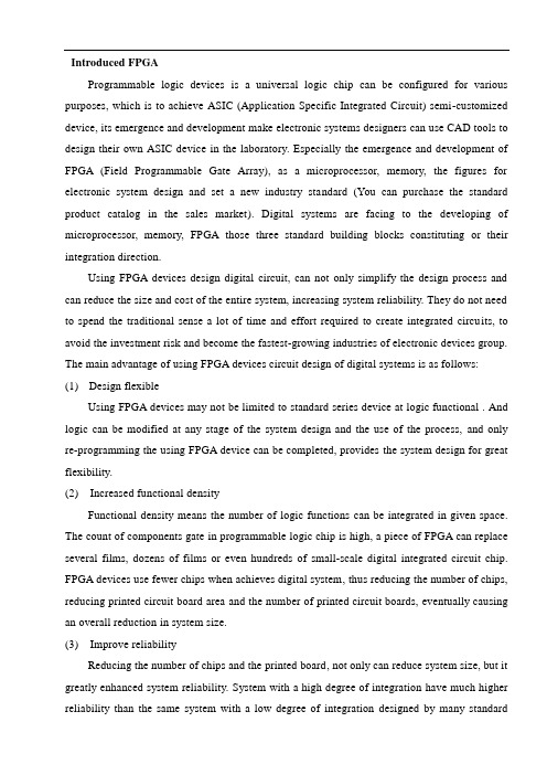 FPGA介绍外文文献翻译、中英文翻译