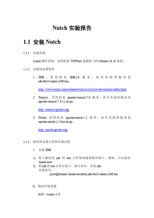 nutch_1.2