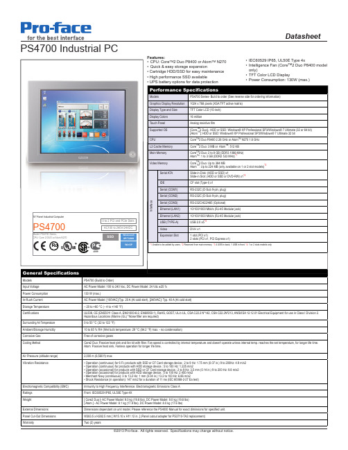 Pro-face PS4700 商业计算机说明书