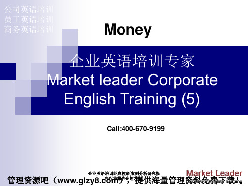 企业英语培训经典教案(案例分析研究报告行业报告企划方案)课件