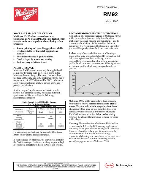 多核RM92焊接霜说明书