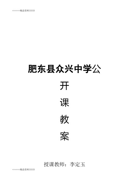 西方现代主义美术教案教学文案