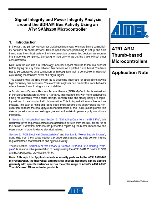 ATMEL_SDRAM_阻抗说明文件