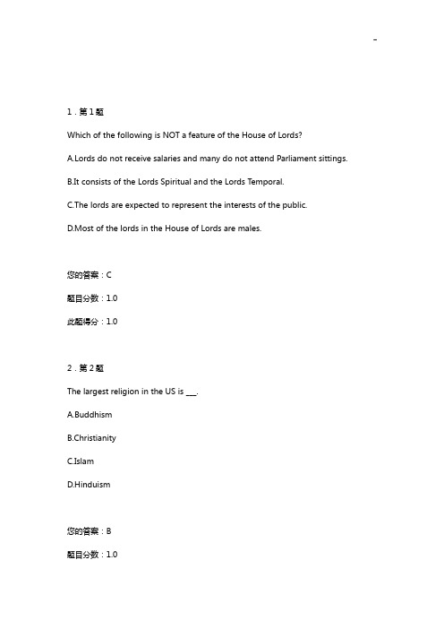 正确答案解析2015年度秋季《英语国家概况(阅读)》在线作业任务