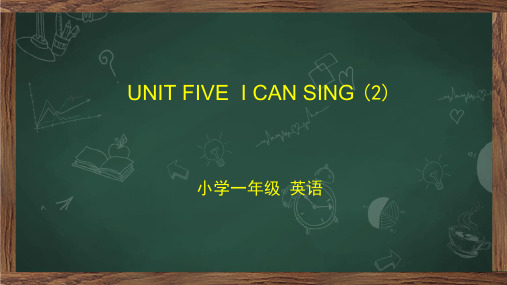 精选最新一年级上册英语(北京版)-UNIT FIVE I CAN SING (2)-PPT课件