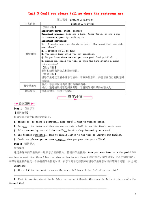 安徽省2018年秋九年级英语全册Unit3(第2课时)SectionA(3a_3b)教案(新版)人教新目标版