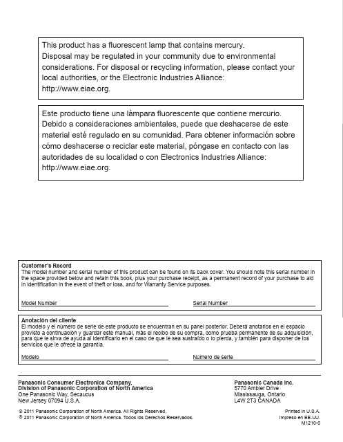 Panasonic KX-DT543 Manual