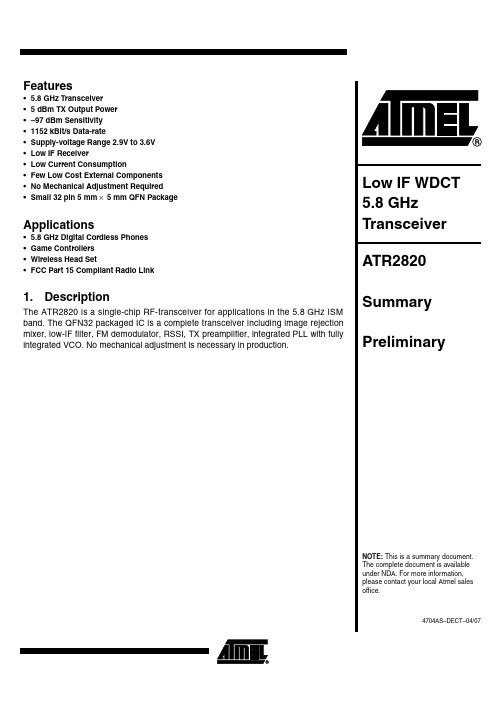 ATR2820中文资料