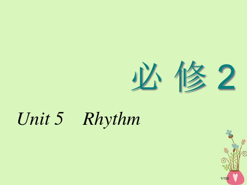 高考英语复习Unit5Rhythm必修科目市赛课公开课一等奖省名师优质课获奖PPT课件