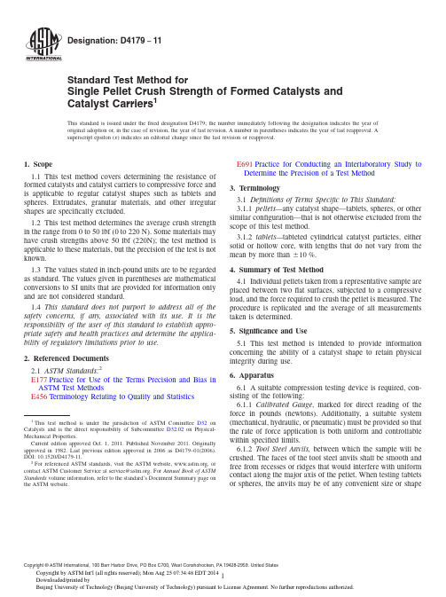 D4179.31745形成催化剂和催化剂载体单粒抗压强度的标准试验方法
