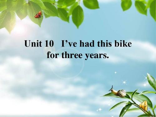 Unit10-I've-had-this-bike-for-three-years.第一课时