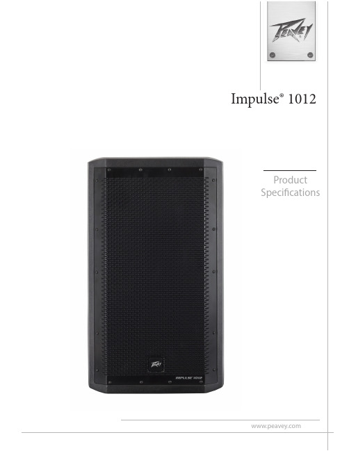 Peavey Impulse 1012 产品说明书