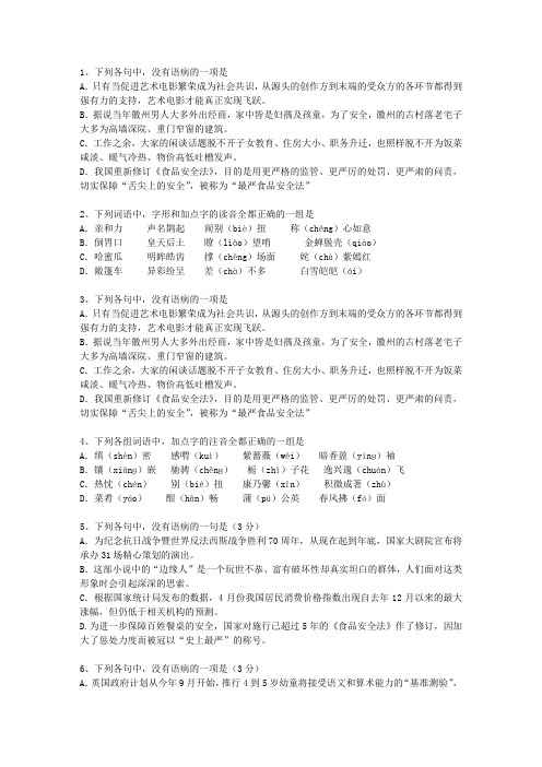 2011西藏自治区高考语文试卷及参考答案考试重点和考试技巧