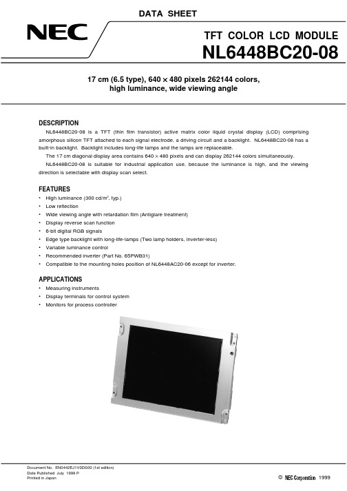 NL6448BC20-08中文资料
