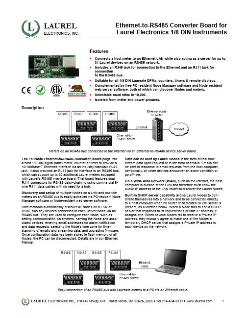 拉雷尔电子有限公司 Ethernet-to-RS485 转换板产品介绍说明书