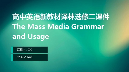 高中英语新教材译林选修二课件The Mass Media Grammar and Usage